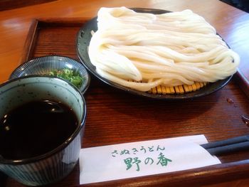風邪にはイチゴ