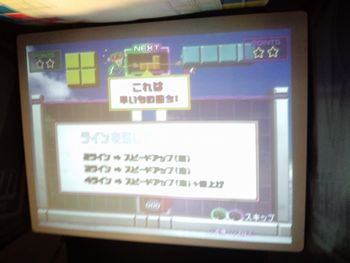 ラウンドワンへ