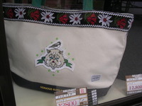 PORTERの限定トートバッグ♪ 2012/05/31 10:00:00