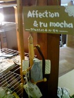 *コトコト市*