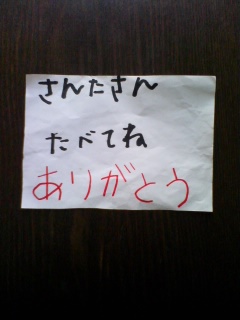 クリスマスの朝
