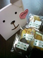 ホワイトデー