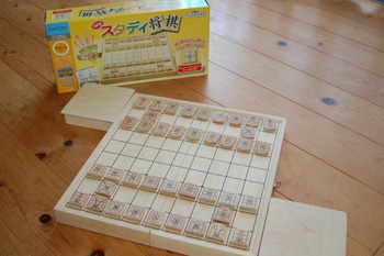 将棋