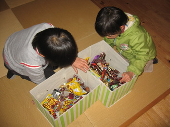 節分