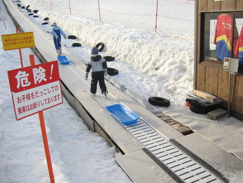 茶臼山高原スキー場