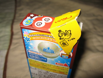 初めての「金のエンゼル」