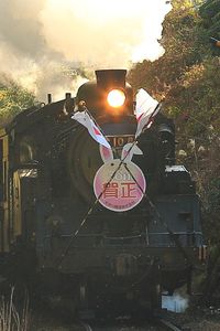 大井川鉄道を撮影に