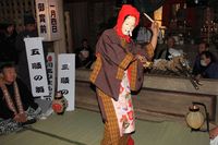 川名ひよんどり