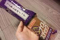 浜松  市野の杏林堂  味と食感は果たして？ 2011/08/05 21:37:19