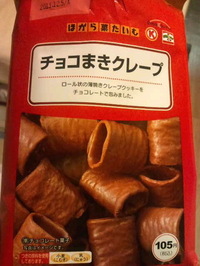 至福のおいしさ 2010/12/27 21:06:43