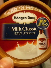 ご褒美です 2011/01/10 21:42:14