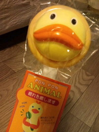 癒やすガーコちゃん 2011/03/30 00:06:02