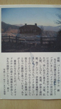 お客様からの声 2009/11/12 23:09:24