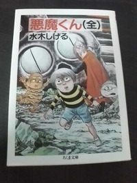 「ゲゲゲの・・・・ 2010/07/22 21:01:16