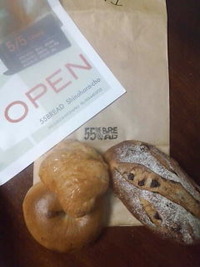 55ＢＲＥＡＤのパン 2011/05/09 20:23:40