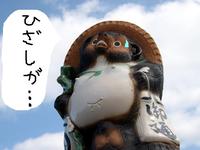 はじましてっと