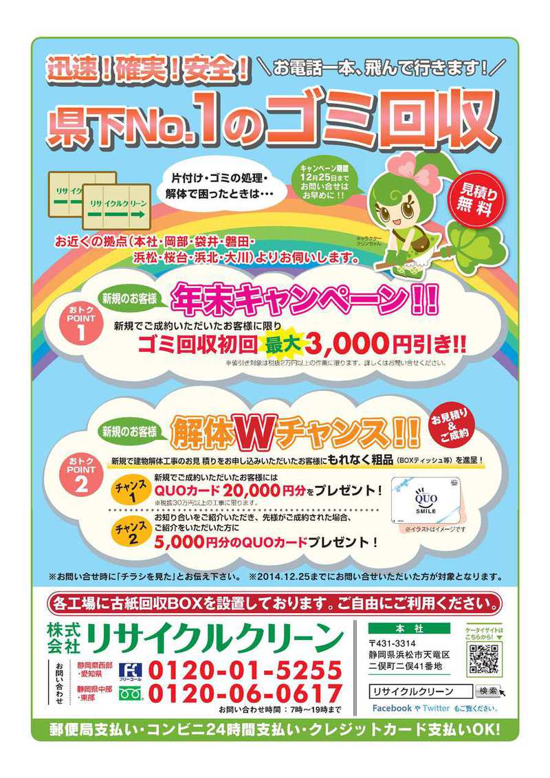 遣る瀬無い