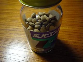 花粉の季節