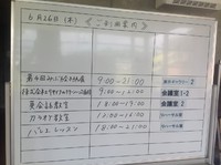 新卒採用活動一次選考