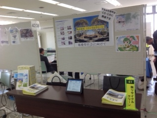 合同企業説明会
