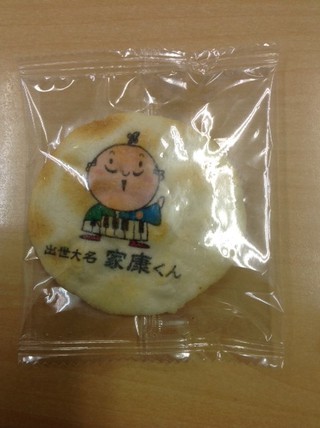 ２位じゃダメなんでしょうか？