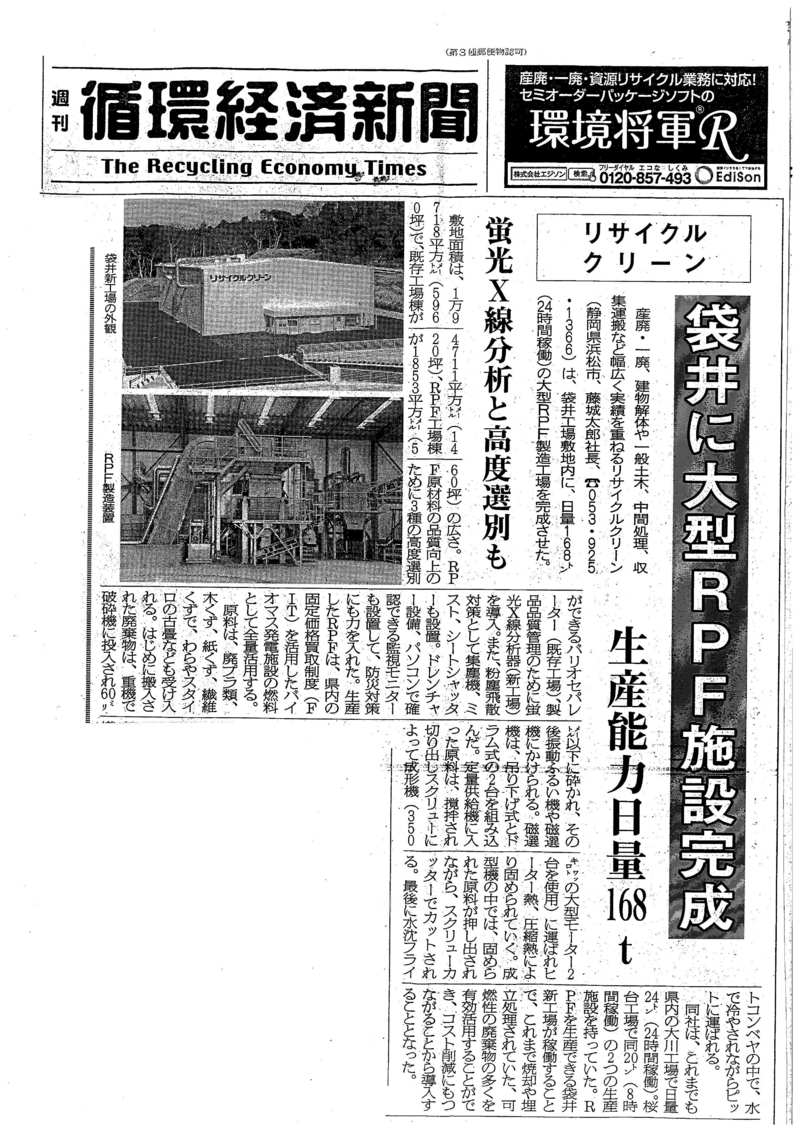 御知らせ関係