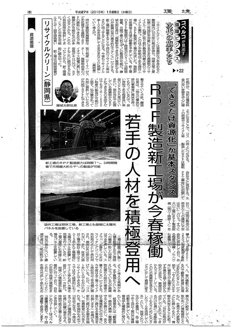 御知らせ関係