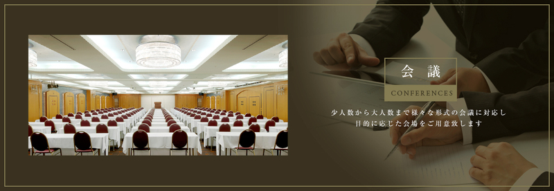 静岡市にて安全大会参加
