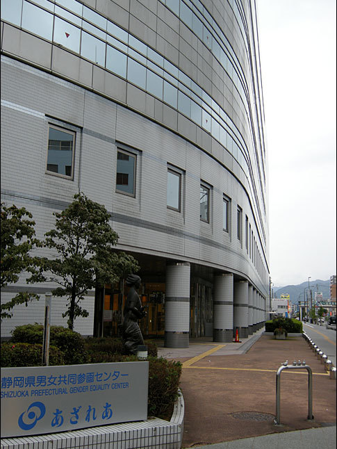 静岡市にてセミナー参加