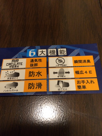 靴
