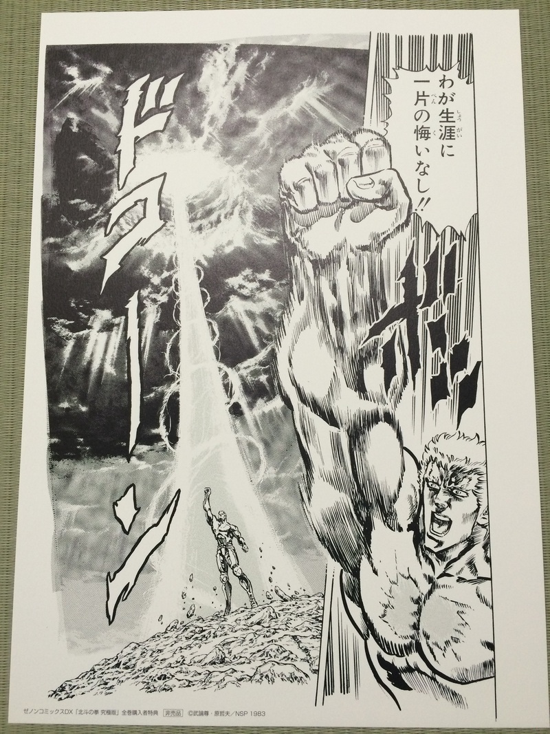 賞品