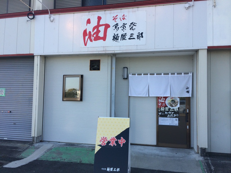 新卒採用１次選考②