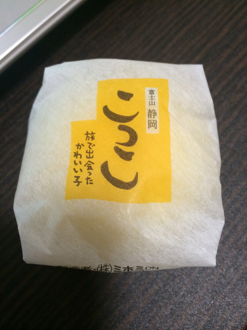 一日の締めの甘味