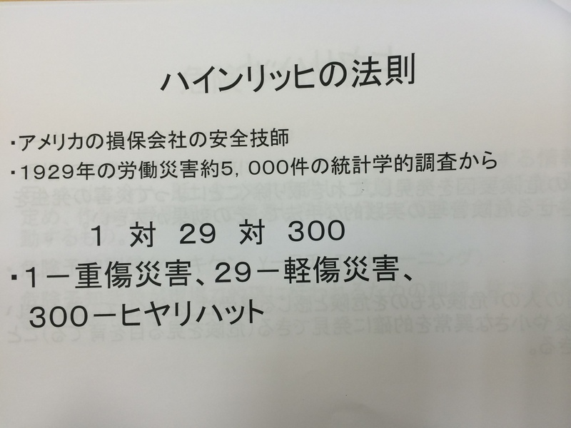 アウフグリュック！