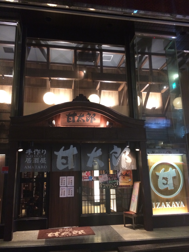 営業部忘年会