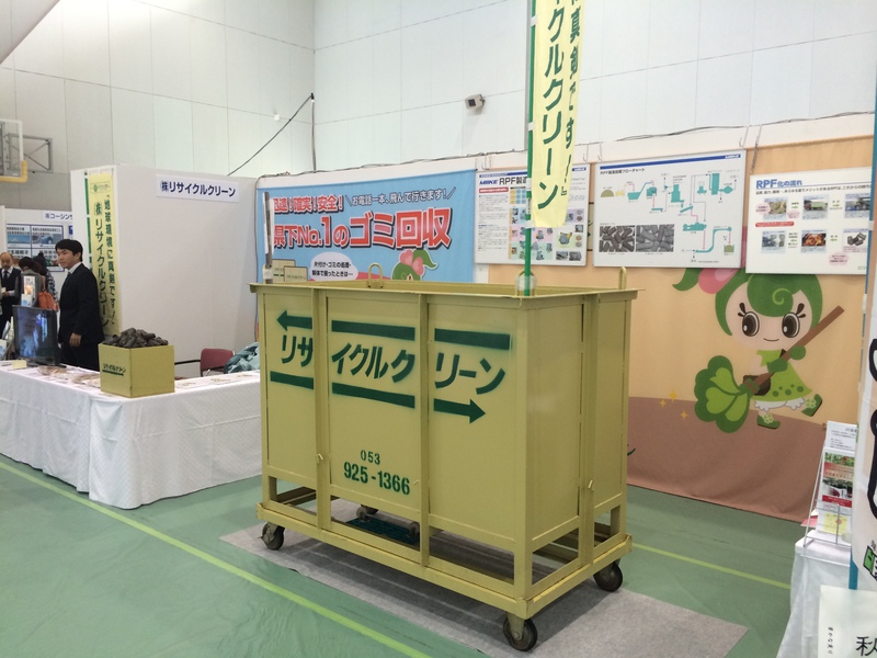 アミューズ豊田
