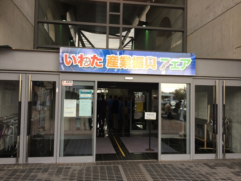 アミューズ豊田