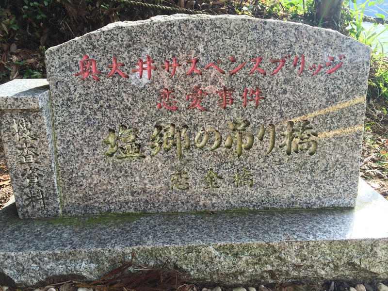 紅葉を求め北へ！２