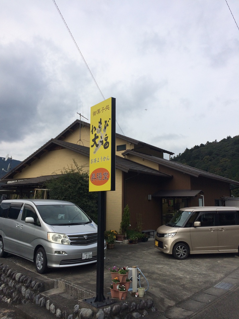 紅葉を求め北へ！３