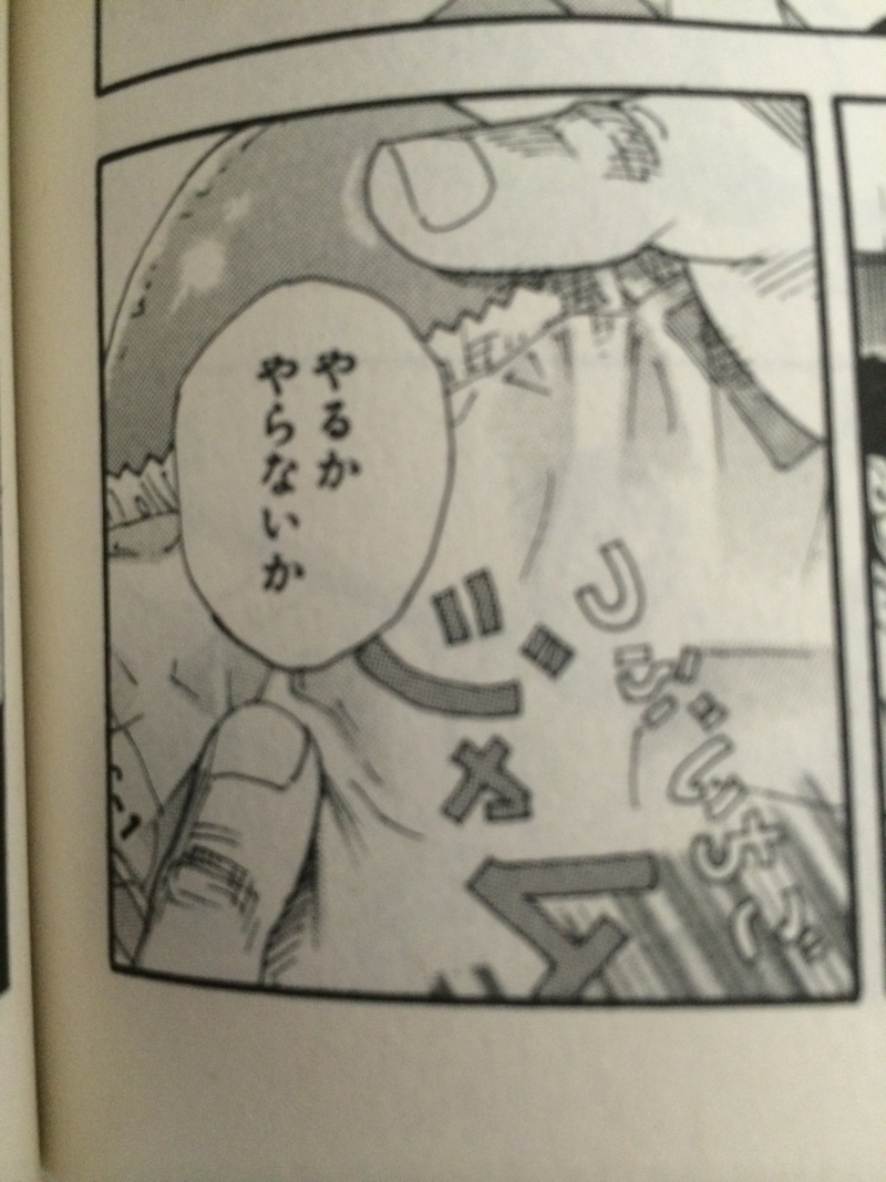 健康診断～後日談