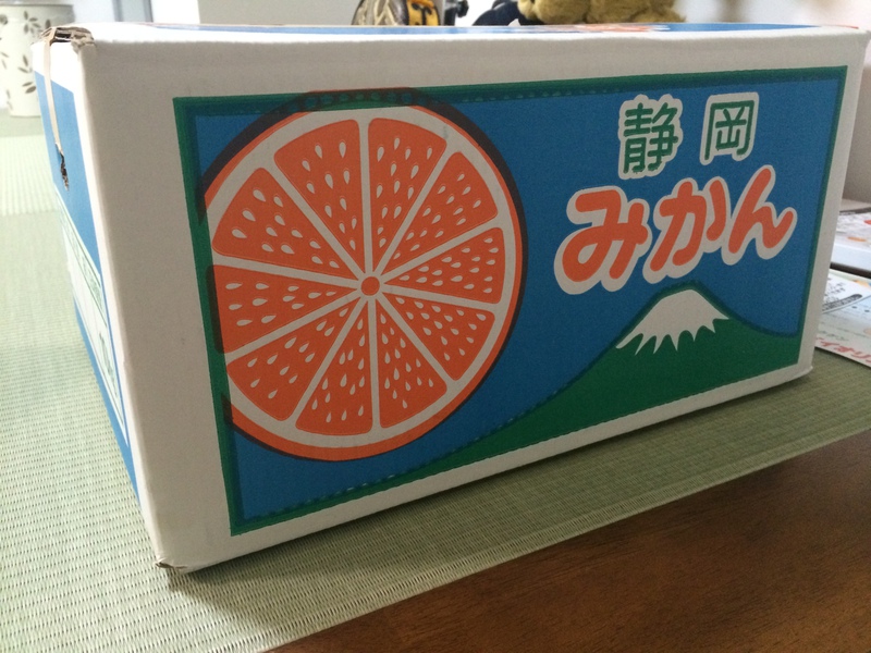 蜜柑