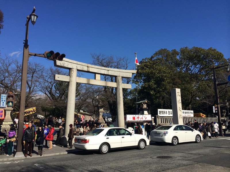 社内初詣ツアー～三嶋大社