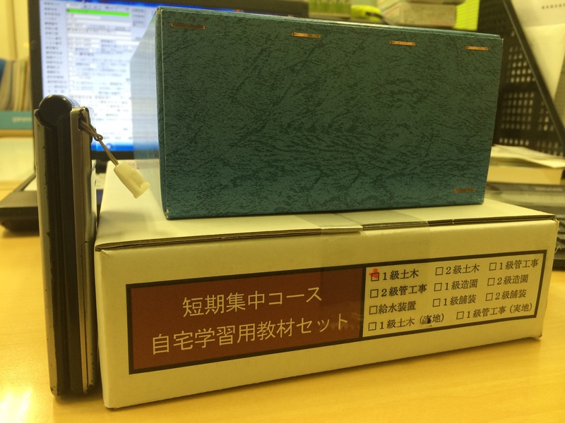 資格試験講座