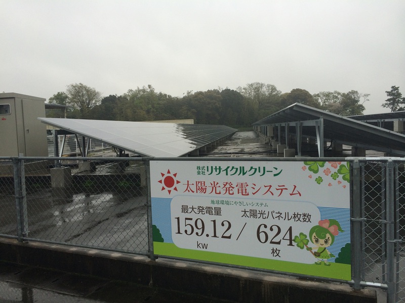清掃活動