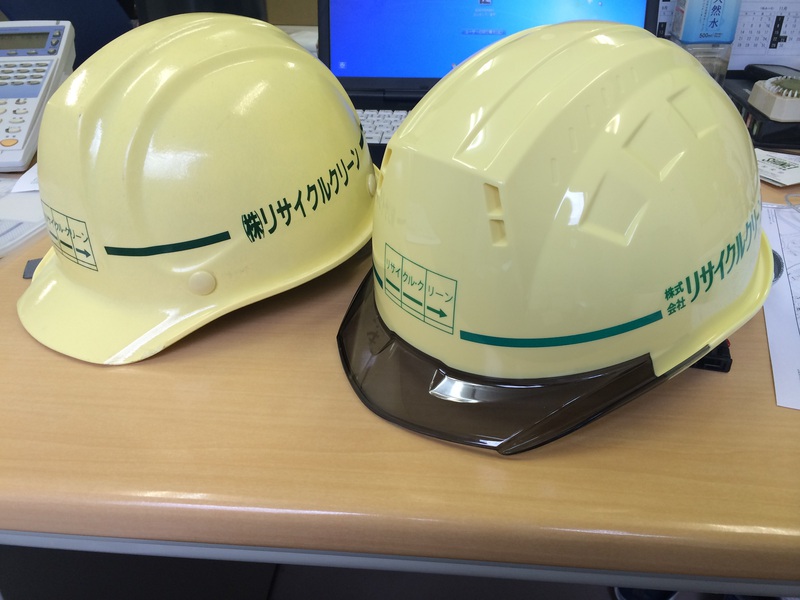 ヘルメット新調