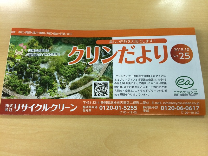 御知らせ関係