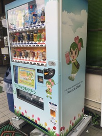 自販機リニューアル 2015/11/20 00:00:00