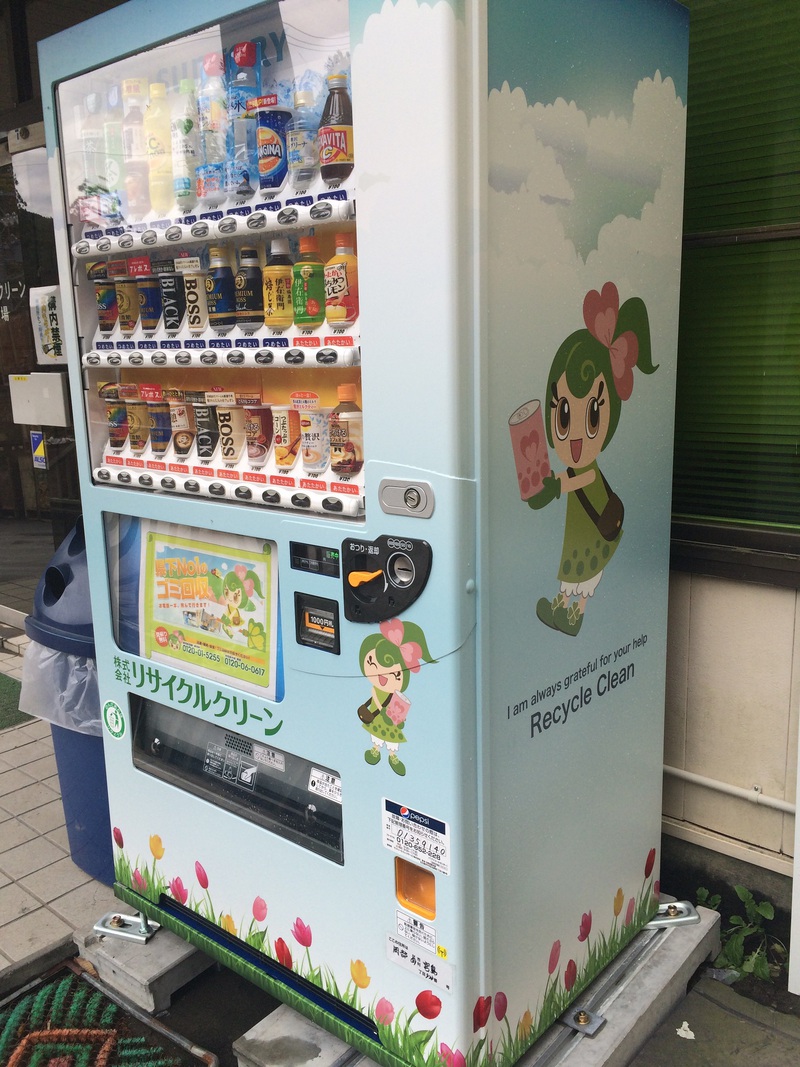 自販機リニューアル