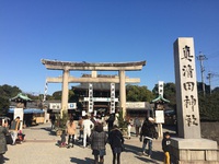 会社初詣旅行①