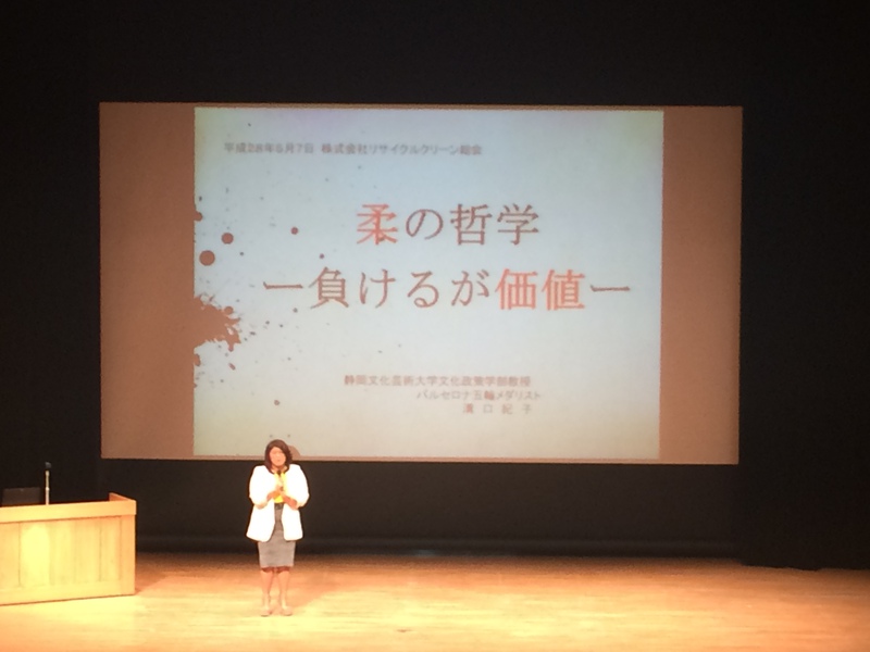 第３１期社員総会